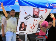 пред Руското посолство се проведе протест на сирийската общност