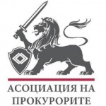 Декларация от Асоциацията на прокурорите в България oтносно публичния дебат по действията на прокуратурата по досъдебно производство срещу кмета на гр. Варна
