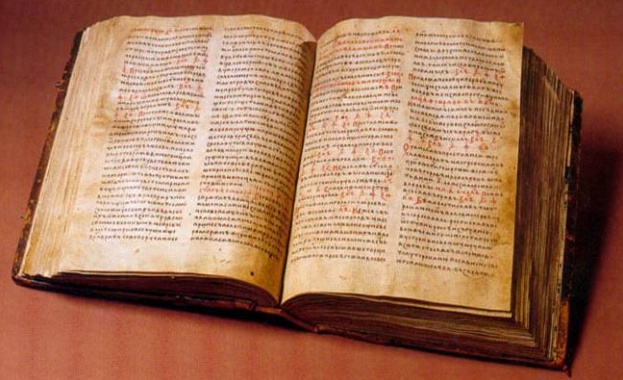 26 март в историята