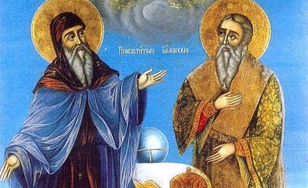 Св. равноапостолни Методий и Кирил