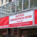 ИБ на БСП анализира резултатите от евровота