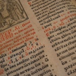 Преп. Никита, еп. Халкидонски. Преп. Софроний Български