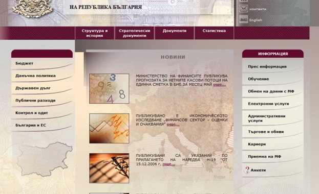 България приключи успешно частното пласиране на прехвърляемите заеми „Schuldschein"