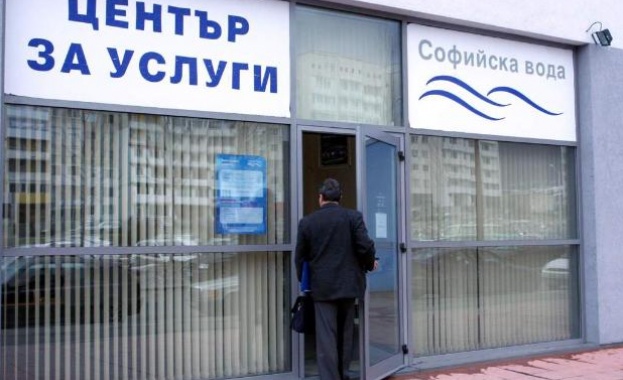 КЗК глоби "Софийска вода" с 4.8 млн. лв.