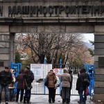 Назад към държавната икономика
