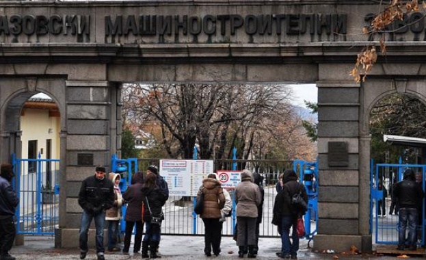 Назад към държавната икономика