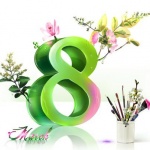 8 март - Международен ден на жената