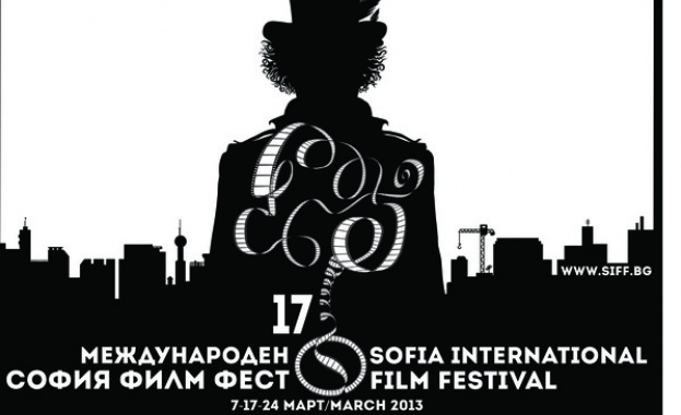София Филм Фест започва със „Съдилището"