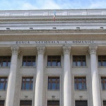 ДДС-то в Румъния е с процент надолу от днес