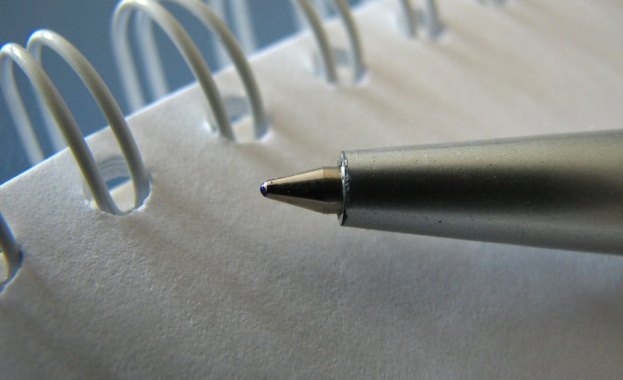 Предстоящи събития