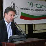 Брифинг на "Русофили" преди 11-ия Национален събор на приятелите на Русия