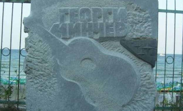 Фестивалът за български блус и рок Цвете за Гошо посветен