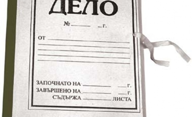 Повдигнаха обвинения на длъжностни лица от Община Брезово