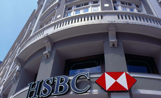 Британската банка Ейч Ес Би Си HSBC обяви че спира