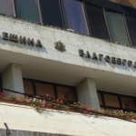 Предстоящи събития в страната за 2 август