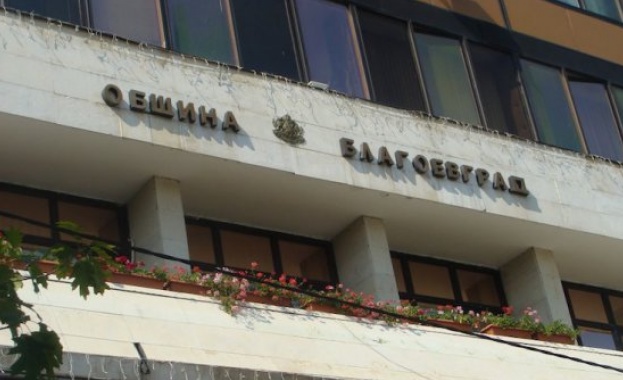 В Благоевград възроптаха срещу идеята за смяна името на града