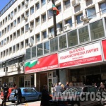 Националният съвет на БСП заседава