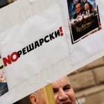Една година Протест