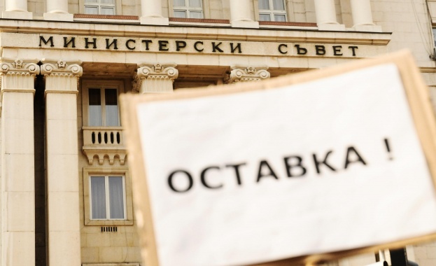 Коалиция "Анти ГЕРБ" излиза на протест