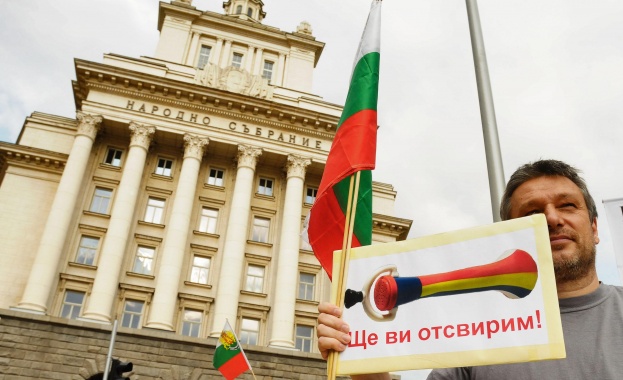 Протестът се завърна 