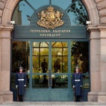 Предстоящи събития в страната за 20 септември