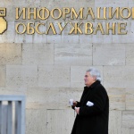 „Информационно обслужване“ ще управлява ресурсите си чрез Microsoft Dynamics NAV