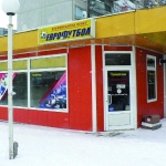 "Еврофутбол": Тотнъм и Арсенал са с равни шансове в Лондонското дерби