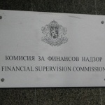 Комисията за финансов надзор е съорганизатор на  ХVIII-то издание на образователната програма  „Небанковият финансов сектор в България” 