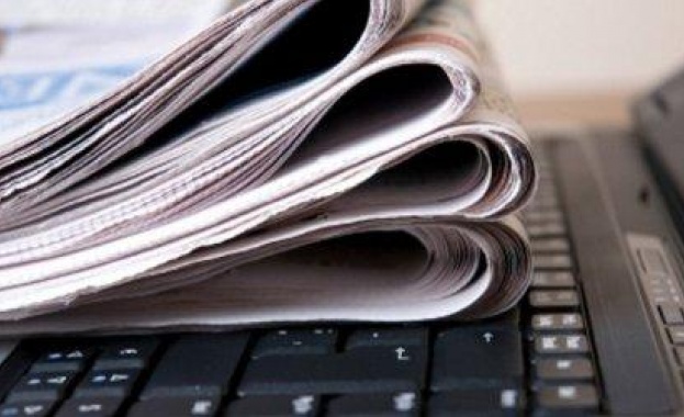 Вестниците пишат...