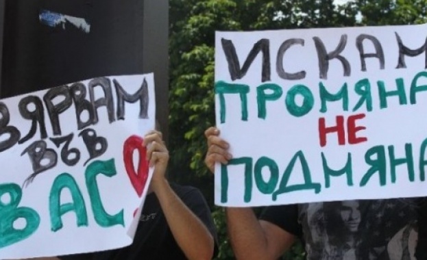 На хората им омръзна от протести