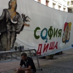 През август "София диша" излиза на по-широки улици и с по-пъстра програма