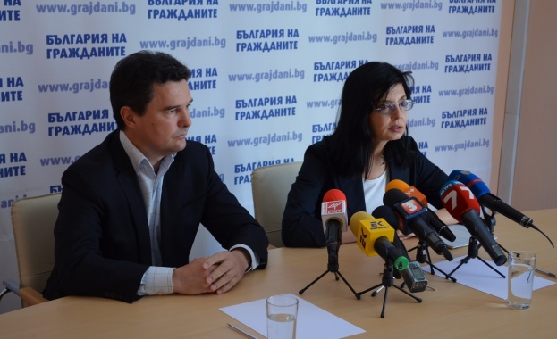 ДБГ: Искаме ускоряване на реформите през новия политически сезон