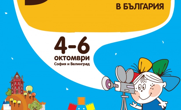 РКИЦ организира пресконференция по повод Дните на руското детско кино в България