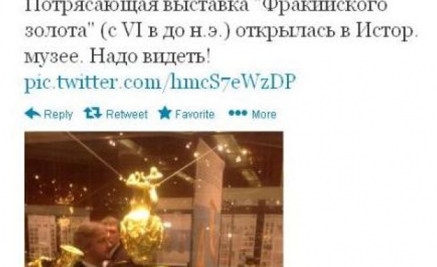 Голям интерес към Тракийското златно съкровище в Москва