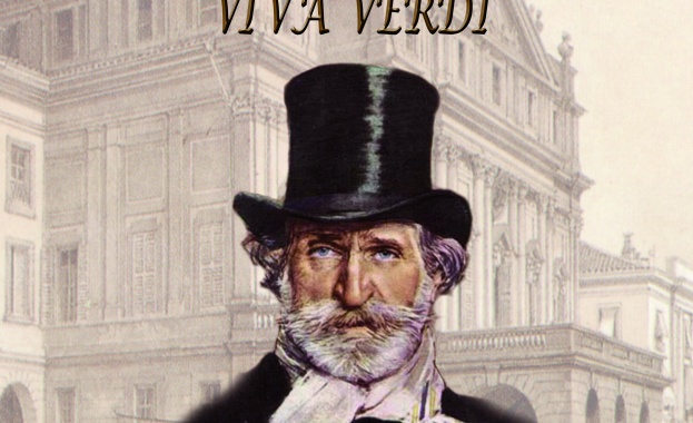 Юбилейна конференция „Viva Verdi"      