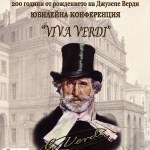 Юбилейна конференция „Viva Verdi"      