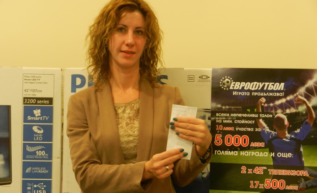 Победителите в кампанията на "Еврофутбол" "Играта продължава" вече са ясни
