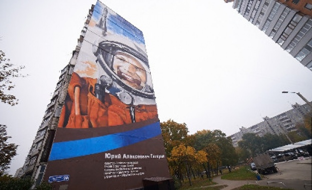 Портрет на Гагарин влезе в украинската Книга на рекордите