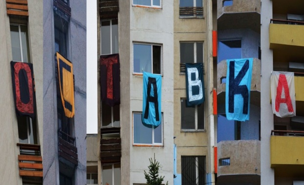 Студентски град осъмна с "Оставка"