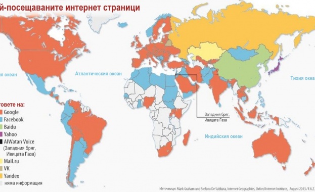 Новият световен ред според Интернет