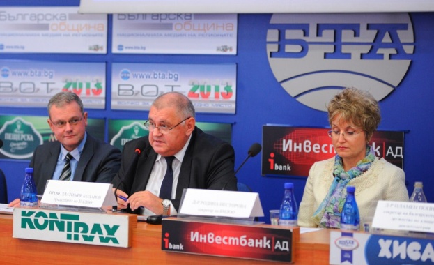 Световен ден за борба с остеопорозата 