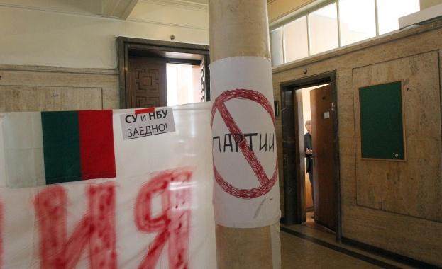 Студентите окупатори от ВТУ подкрепиха колегите си