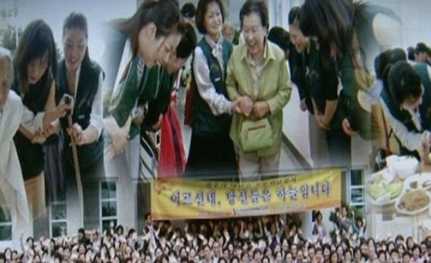 Южнокорейска секта вербува българи