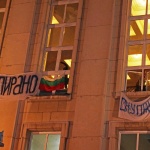 А ти къде, бе!