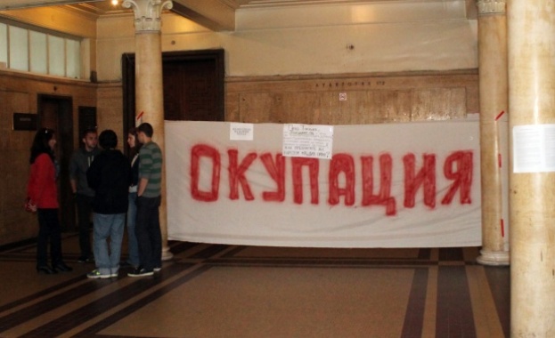 Призив за общонационална безсрочна студентска окупация на всички университети в страната