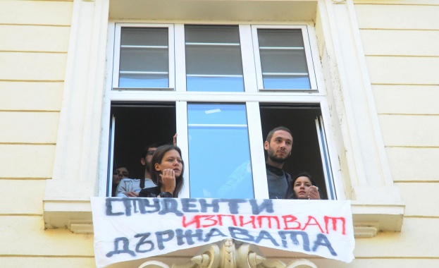 Преподаватели за протеста на своите студенти 