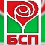 БСП в завръщането на историята