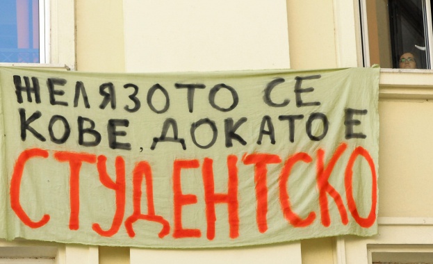 Ранобудните с акция пред НС по повод Международния ден на студентите