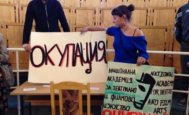 НАТФИЗ: Академичната общност притежава силата да събужда