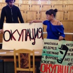 Окупацията продължава въпреки всичко 